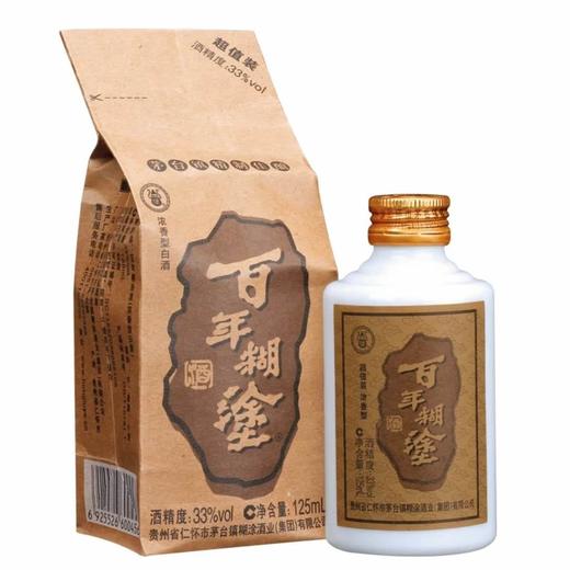 百年糊涂酒超值装33度125ml 商品图0
