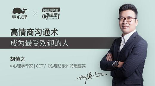 教你打造微信朋友圈形象 商品图0