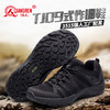 3515强人休闲跑步小黑鞋男舒适透气战术作训鞋户外轻便运动男鞋 TJ-ZZ09X 商品缩略图0