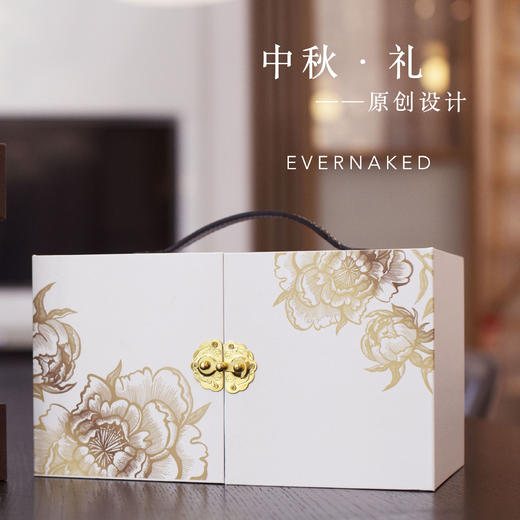 白金牡丹礼盒 商品图1