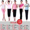 依琦莲品牌特惠瑜伽服5套 多种搭配多种选择瑜伽服人棉 商品缩略图10