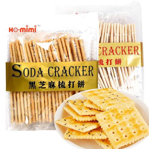 Ho.mimi牌特级原味\黑芝麻梳打饼268g 商品图0