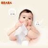 BEABA婴儿手口湿巾迷你小包便携湿纸巾10抽*20包FX 商品缩略图2