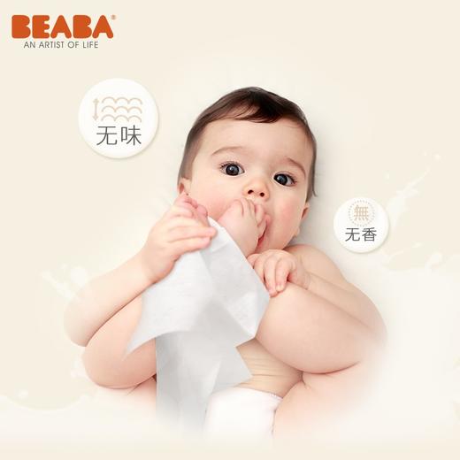 BEABA婴儿手口湿巾迷你小包便携湿纸巾10抽*20包FX 商品图2