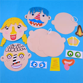 幼儿园课堂手工DIY创意手工，五官认识材料包