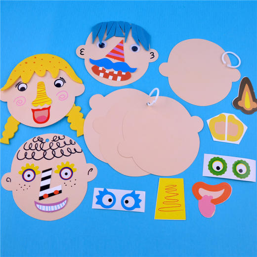 幼儿园课堂手工DIY创意手工，五官认识材料包 商品图0