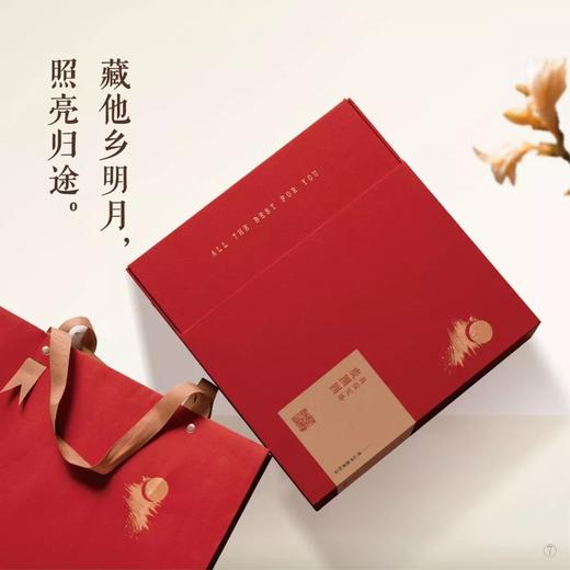 陆宝团购送礼│中秋佳节 月圆饼圆人更圆 喜事好事圆满的事 商品图5