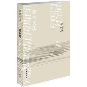 橡树路（新版）