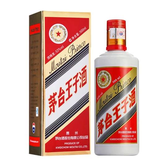 茅台王子酒500ml 商品图0