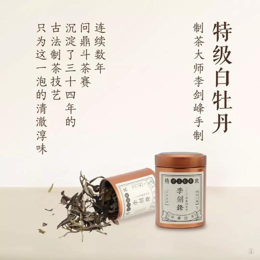 陆宝团购送礼│中秋佳节 月圆饼圆人更圆 喜事好事圆满的事 商品图3