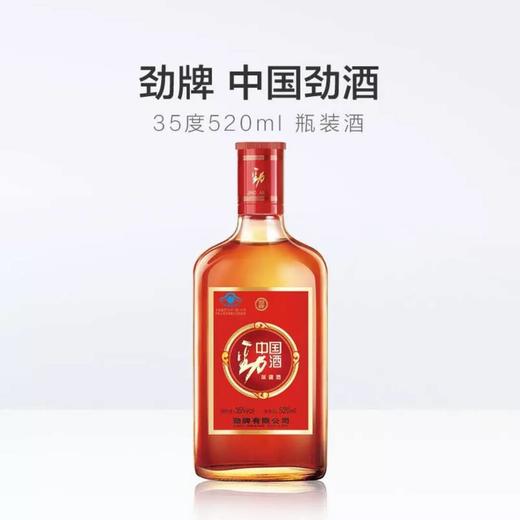 520ml35度中国劲酒 商品图3