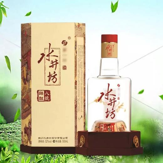 52%500ml水井坊酒臻酿8号 商品图2