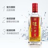 泸州老窖特曲 老字号52度 商品缩略图1