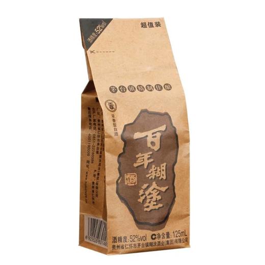 百年糊涂酒超值装52度125ml 商品图3