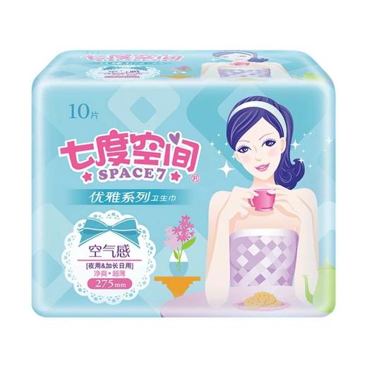 七度空间优雅系列净爽超薄夜用卫生巾275mm10片装 商品图0