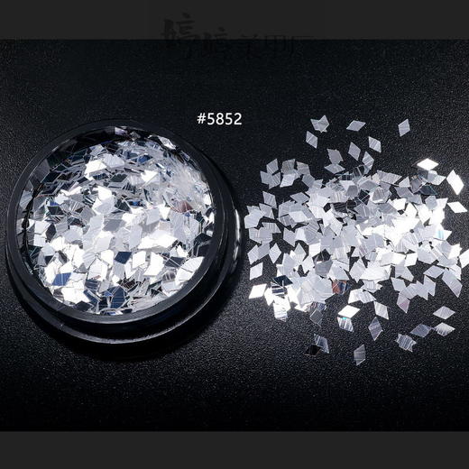 网红镜片亮片菱形10盒5852