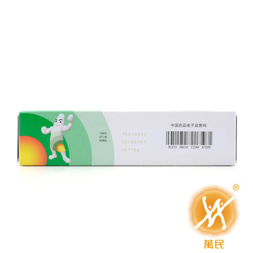 莫匹罗星软膏（百多邦） 商品图4