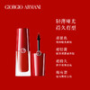 Armani阿玛尼持色凝彩哑光染唇液3.9ml   “小胖丁”持色凝彩哑光染唇液 商品缩略图3