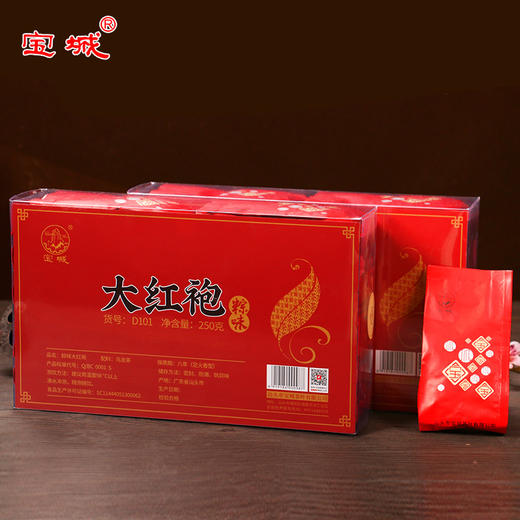 【醇甘生津，浓香韵味】宝城 粽味浓香型大红袍茶叶250克盒装，价廉物美，品质口粮！D101 商品图1