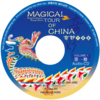 【海外原版】奇妙中国游 学生用书 练习册 Magical Tour of China 商品缩略图0