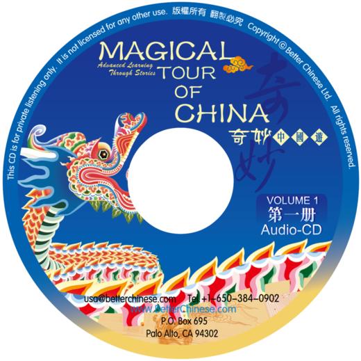 【海外原版】奇妙中国游 学生用书 练习册 Magical Tour of China 商品图0