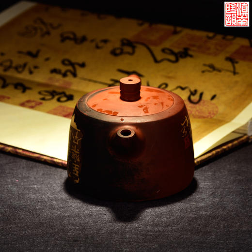 杨林波  残帖壶 商品图5