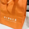 冰袋保温袋（6寸、8寸 可使用喔）~ 归还可申请退款 商品缩略图0