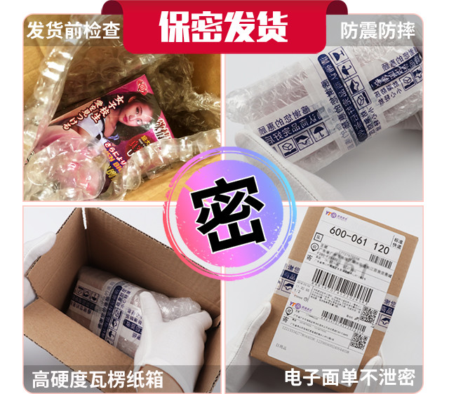 私密照片产品图片