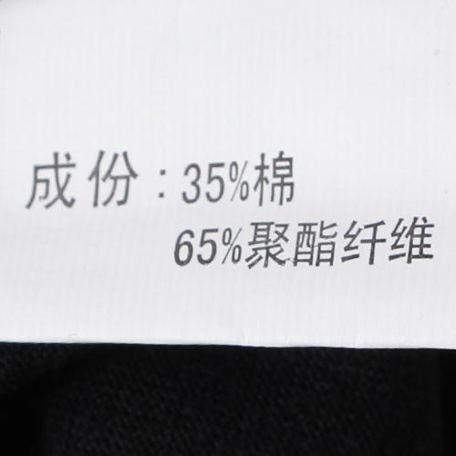 XL码黑色男士休闲短袖短裤套装B11 商品图10