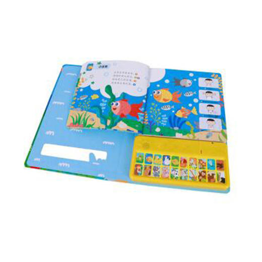 我会念童谣 第二辑  适读年龄：3+  原价：98元 商品图2