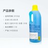 蓝威宝多用途超浓缩清洁剂柠檬味1千克 商品缩略图3