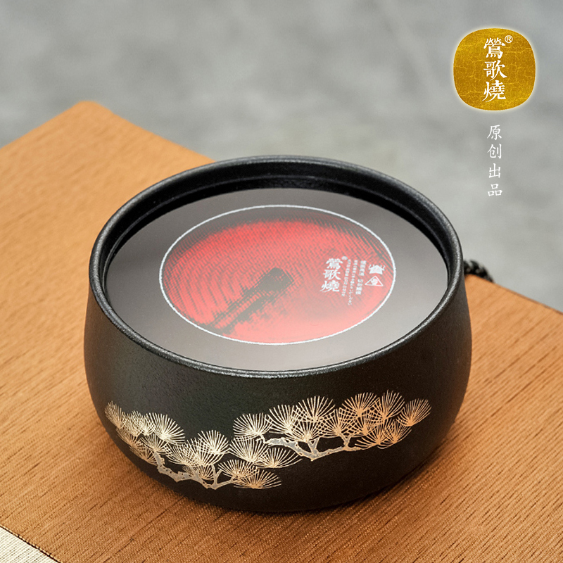 【莺歌烧旗舰店】黑底银松 电陶炉