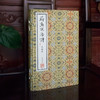 微瑕品【崇贤宝笈】《蒋勋说唐诗 》（一函三册）手工宣纸线装繁体 商品缩略图0