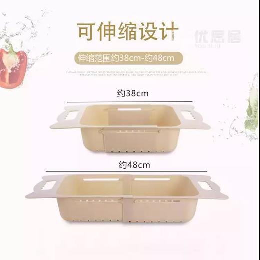 【抖音热门  可伸缩收纳沥水架】升级加厚 厨房便捷蔬菜沥水篮 商品图3