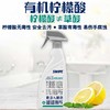 威宝浴室EX清洁剂茉莉香草 500ml 商品缩略图2
