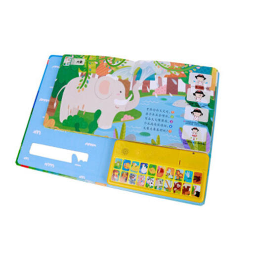 我会念童谣 第二辑  适读年龄：3+  原价：98元 商品图1