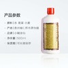 普通小糊涂仙酒38%500ml(浓香型 ) 商品缩略图3
