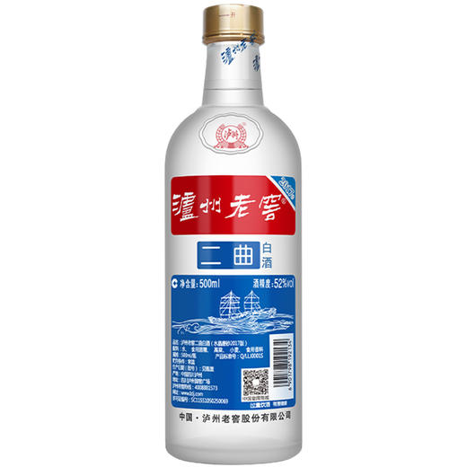 【泸州老窖酒名堂】二曲白酒（水晶磨砂2017版）52度500ml*6 商品图2