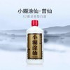 小糊涂仙52度浓香型白酒500ml 商品缩略图2