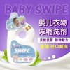bb威宝婴儿衣物浓缩洗剂 港版 1000ml 商品缩略图0