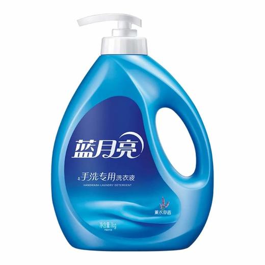 蓝月亮手洗专用洗衣液（薰衣草香）1kg 商品图0