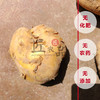 【甘肃定西土豆】沙面  板栗味！ 5斤 定西发货 中国地理标识产品 商品缩略图0