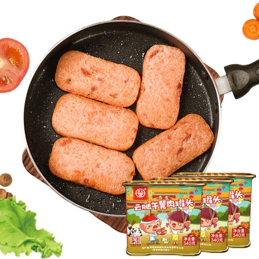 【德和】卡通午餐肉340g*3 商品图0