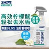 威宝浴室EX清洁剂茉莉香草 500ml 商品缩略图0