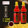 王村小米醋 460ml/瓶*6 商品缩略图0