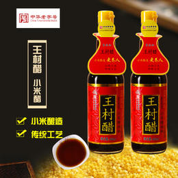 王村小米醋 460ml/瓶*6