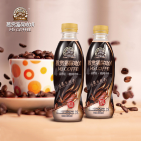 慕赏猫屎咖啡280ml