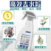 威宝浴室EX清洁剂茉莉香草 500ml 商品缩略图1