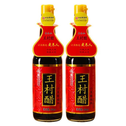 王村小米醋 460ml/瓶*6 商品图1