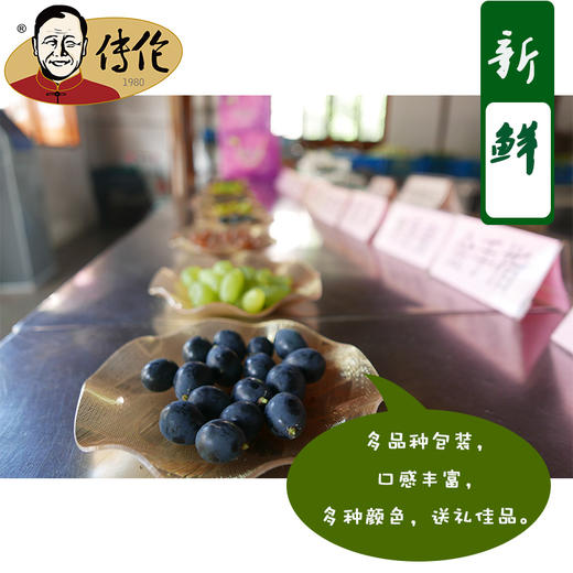 传伦葡萄 6斤礼盒装 马陆精品葡萄 商品图6